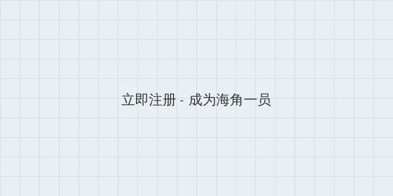免费下载流氓花季传媒 用户注册入口